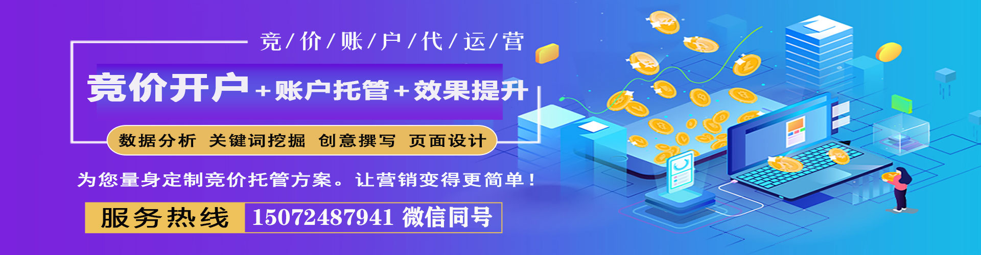 民丰sem怎么做